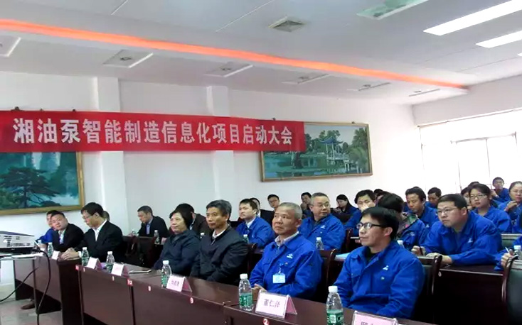 擼起袖子加油干——公司開(kāi)啟智能制造信息化的新紀(jì)元
